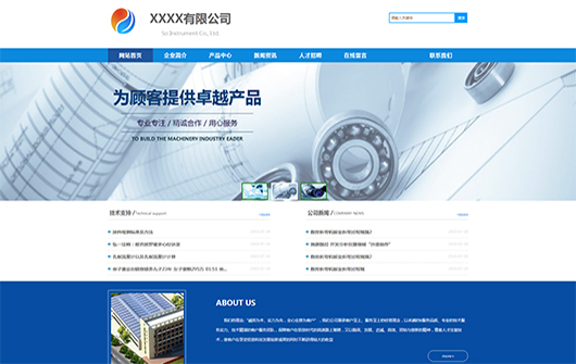 千瓦特网络建站网站案例：潮连旅游网